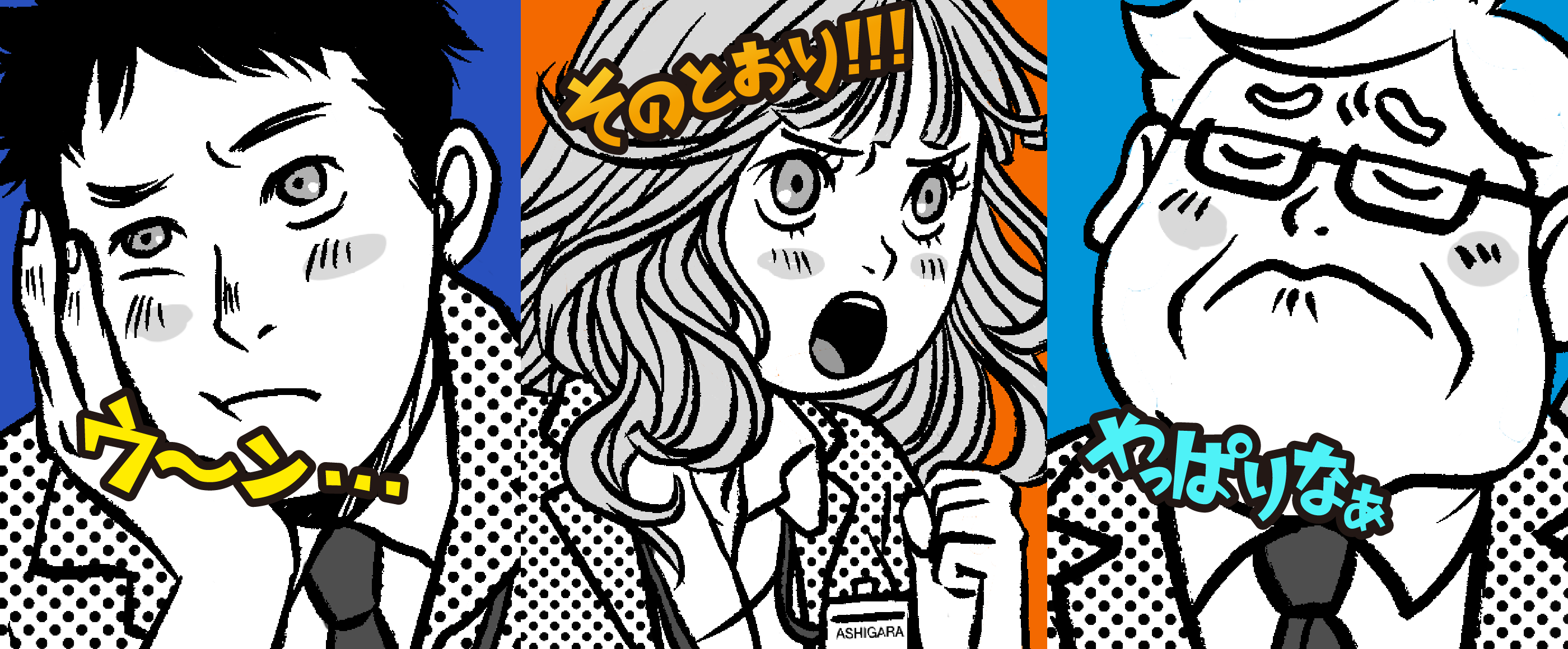 良いものを作れば売れる!!そんな時代はとっくに終わった、わかっているけど…。