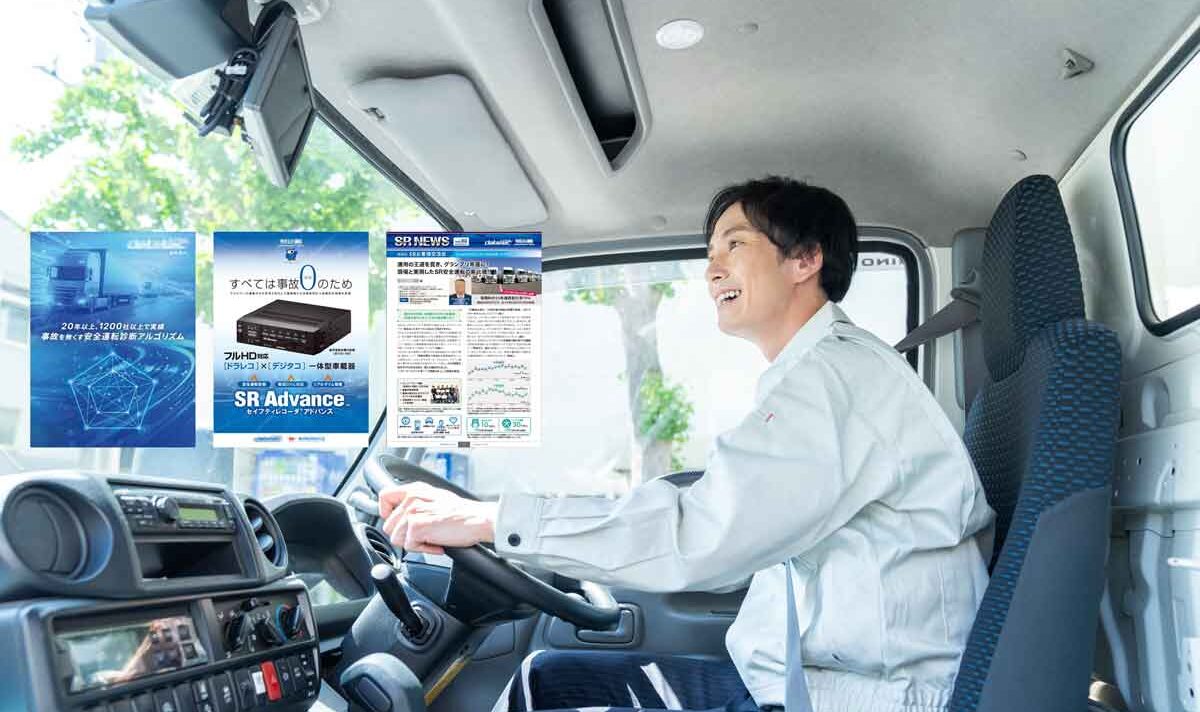 会社案内 & 製品カタログ制作事例：軽量&簡潔、わかりやすい！ 6ページ三つ折り会社案内で営業訪問を成功に導く!!